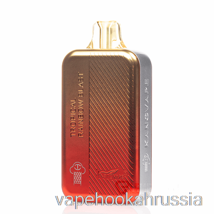 вейп сок Kangvape Tc8000 одноразовый тропический радужный взрыв